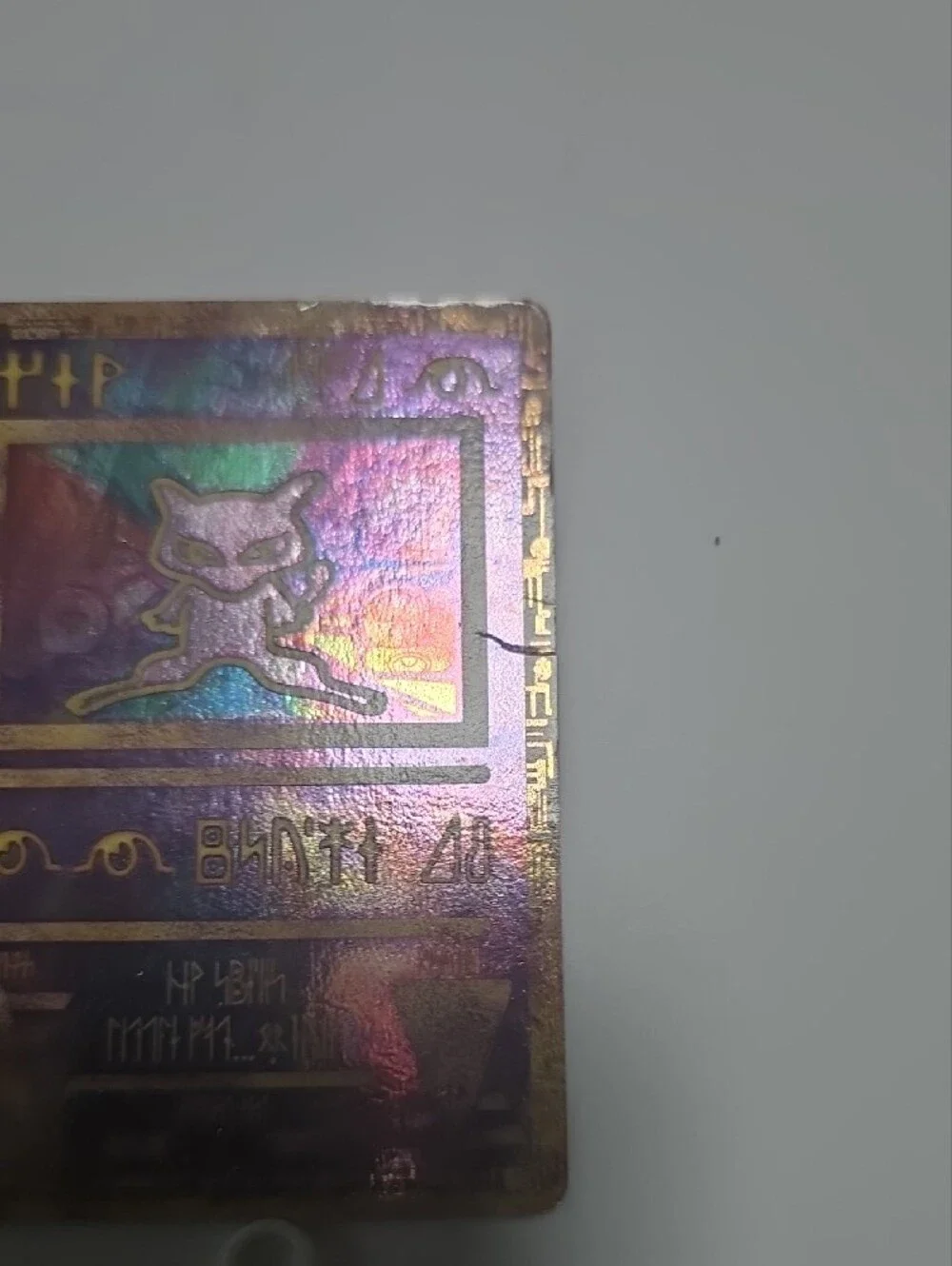 Mew Promo Trading Cards- Purple & Gold Holographic